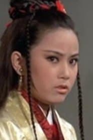 Photo of Karen Yeh