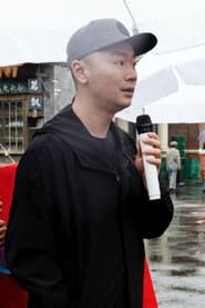Photo of Shen Wenshuai