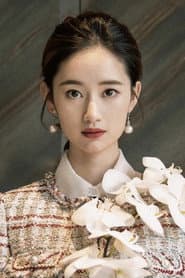 Photo of Guo Xiaoting