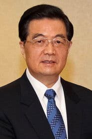 Photo of Hu Jintao