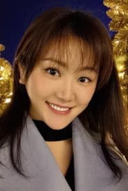 Photo of 黃欣