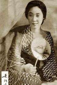 Photo of Mitsuko Yoshikawa