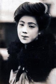 Photo of Kumeko Urabe