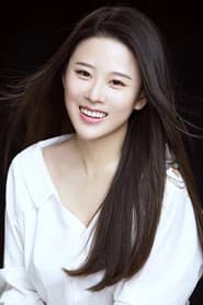 Photo of Cao Xing Er