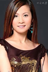 Photo of 饶珮君