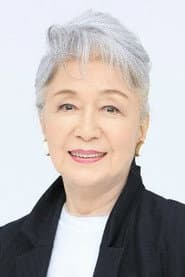 Photo of Mitsuko Kusabue