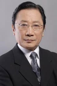 Photo of Liu Guanxiong