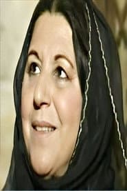 Photo of Sa'dia Al-Zeidi