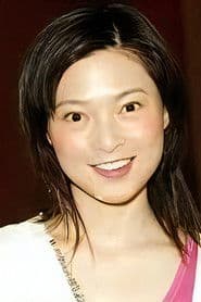 Photo of Cindy Au