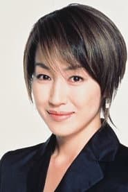 Photo of Reiko Takashima