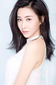 Photo of Shao Xingying