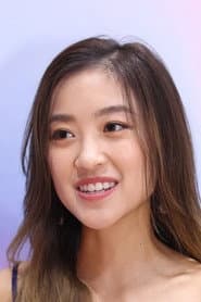 Photo of Juliana Ng