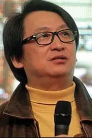 Photo of Shen Xinghao
