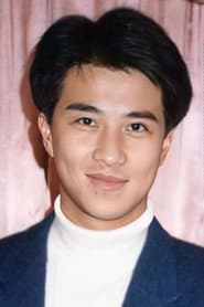 Photo of Christopher Chan San-Hiu