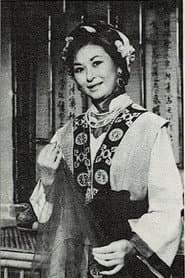 Photo of Miao Ping-Wo