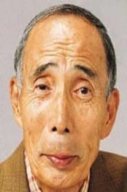 Photo of Isao Yatsu