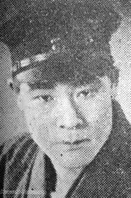 Photo of Yasurō Shiga