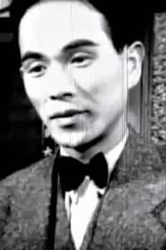 Photo of Ung Na