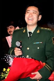 Photo of Chen Yuan