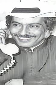 Photo of Saqer Al-Rashoud