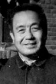 Photo of Wang Ban