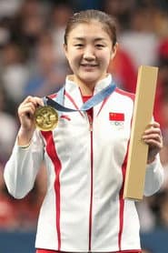 Photo of Chen Meng