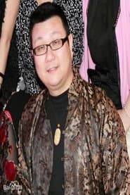 Photo of 黎泓和