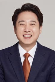 Photo of Lee Jun-seok