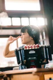 Photo of Huang Yi-hsuan