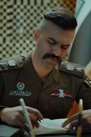 Photo of Ali Issa