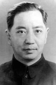 Photo of Wang Jiayi