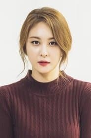 Photo of Son Eun-seo