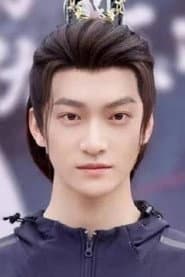 Photo of Su Yuanbo