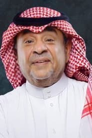 Photo of Rashid Al Shamrani