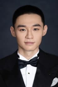 Photo of Liu Yitie