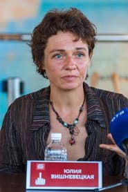 Photo of Yuliya Vishnevetskaya