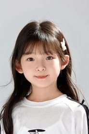Photo of Wang Xingyi