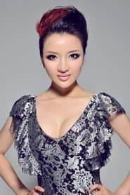 Photo of Yu Qiuyao