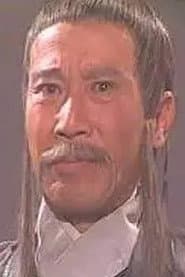 Photo of Hung Poon