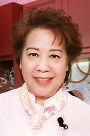 Photo of Kitty Siu