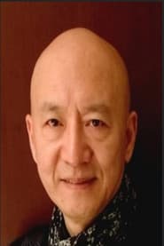 Photo of Cao Yu
