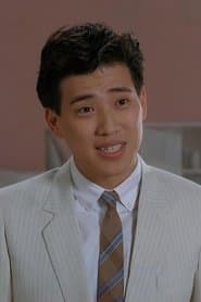 Photo of Tom Poon