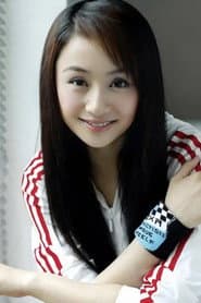 Photo of Cao Ying