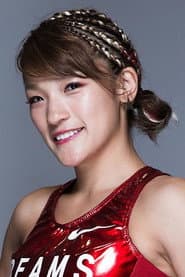 Photo of RENA