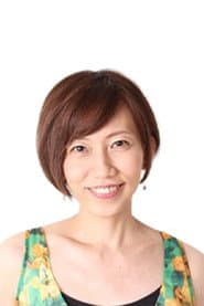 Photo of Rieko Kamenaka
