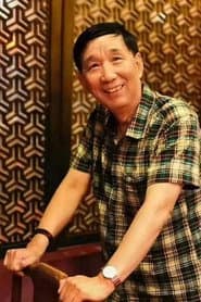 Photo of Wang Xianhe