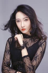Photo of Xing Yun