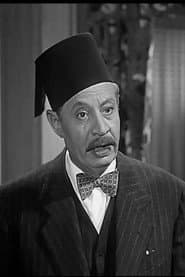 Photo of Ibrahim Heshmat