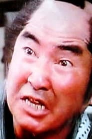 Photo of Teruo Fujinaga