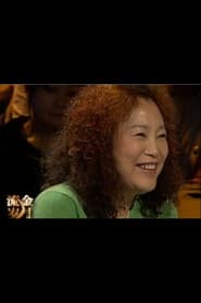 Photo of Lina Yan
